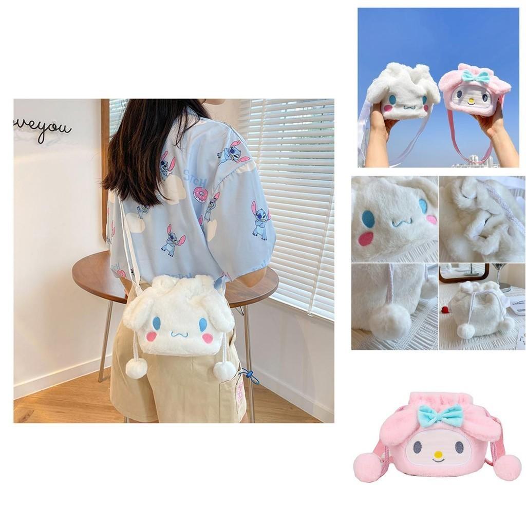 Kuromi Melody Cinnamoroll Cute Plush Drawstring Tote Bag For Girls
