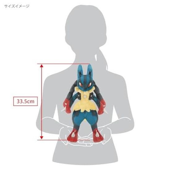 Sanei Boeki Pocket Monster ALL STAR COLLECTION Mega Lucario (S) Plush PP303
