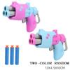 New toy gun Boy toy mini gunner soft bullet can be down three bullets indoor 3-6 year old children toy gun