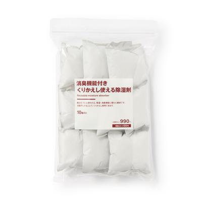 MUJI Reusable Dehumidifier with Deodorizing Pack of 10 Function