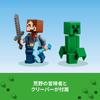 LEGO Minecraft Abandoned Mine Set Toy - Birthday Present - Building Blocks - Boys and Girls - Ages 8, 9, 10 - Elementary School Students - Minecraft -