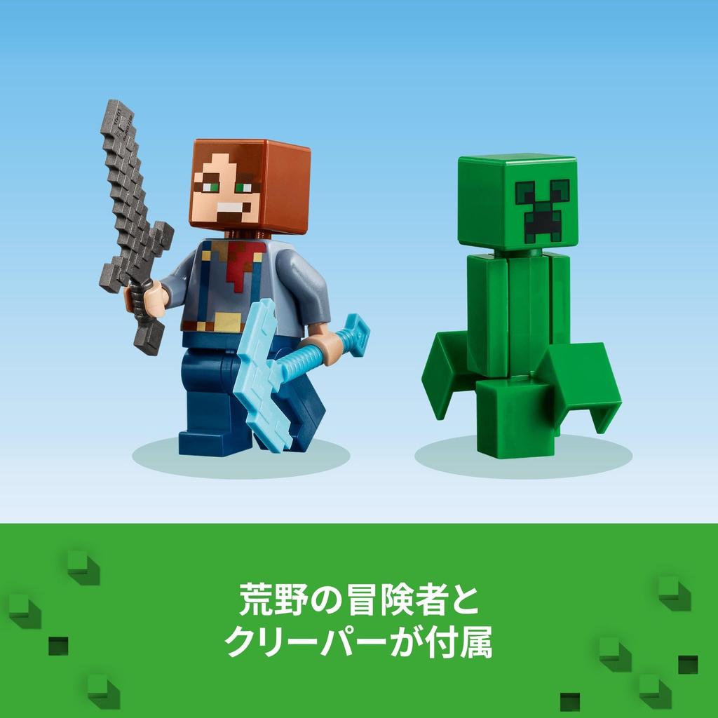 LEGO Minecraft Abandoned Mine Set Toy - Birthday Present - Building Blocks - Boys and Girls - Ages 8, 9, 10 - Elementary School Students - Minecraft -
