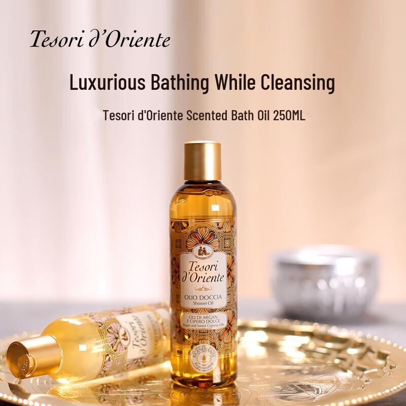 Tesori D'oriente Softening Aromatic Bath Oil