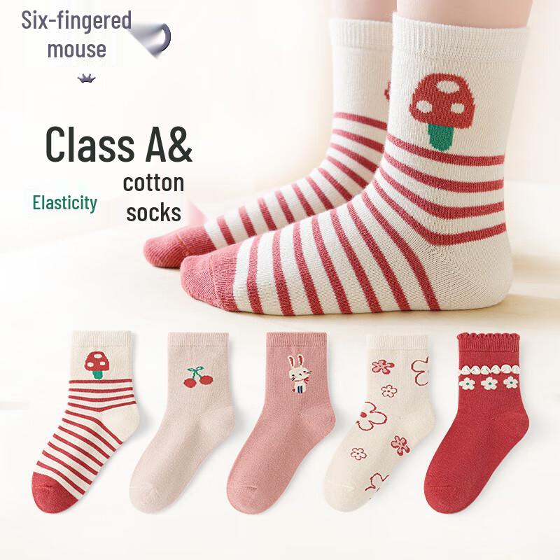 Six-Finger Mouse Girls  Thick Combed Cotton Mid-Calf Socks 33-36