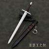 22cm Alloy Excalibur Sword Model Desktop Decor Miniature King’s Blade Collectible Ornament Medieval Style Metal Display Gift