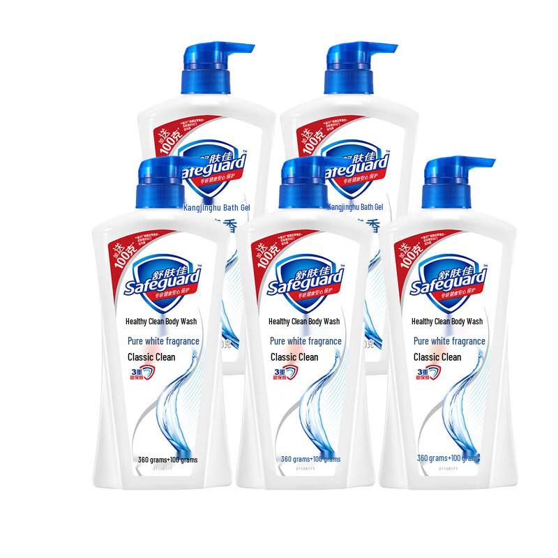 Safeguard Health Protect Pure White Shower Gel, 5 x 460g