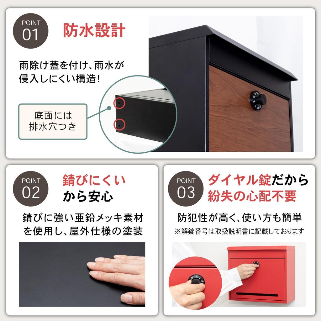 PYKES PEAK A4 Letter Pack Vertical Black with Oak Door Wall-Mounted Mailbox, Dial-Type, Size, Compatible, Stylish, Large, Design,