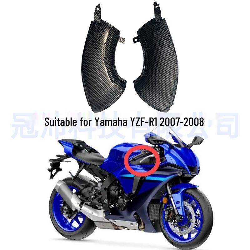 Compatible with YAMAHA YZF-R1 2007-2008 Intake Breather Ventilation Pipe