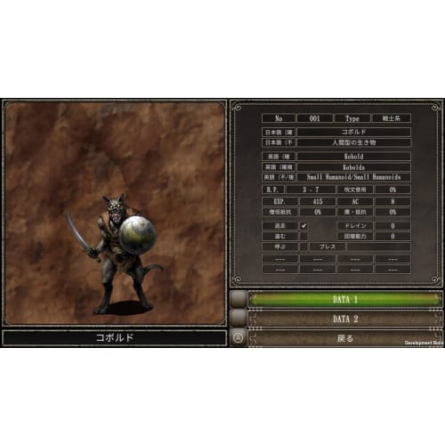 wizardry gaiden five trials collectors edition -switch [bonus] limited box, acrylic stand, monster card storage binder, 20 original monster cards set