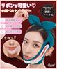 Cute face belt for a slimmer Stays put and stays in Features a cute ribbon for preventing and ribbon-adorned face. place. lifting, sagging,