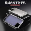 Phone Case IPhone 16 Pro Max Full Body Shockproof Metal Magnetic 15 14 Business Style Men