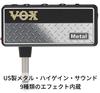 Sluchátka VOX Kytarový zesilovač amPlug2 Metal Nejsou potřeba žádné kabely Připojte se přímo ke kytaře Ideální pro domácí cvičení Efekty napájené z baterií US
