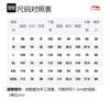 Li Ning Casual Sportswear Men's Light Blue AATR011-4