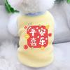Puppy Dog Cat Clothes Autumn Summer Thin Bichon Dou Internet Celebrity Pet Corgi Teddy Pomeranian Small Dog Puppy