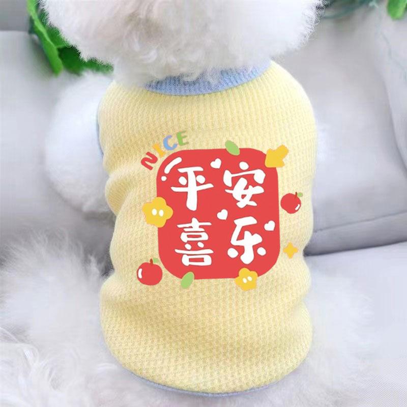 Puppy Dog Cat Clothes Autumn Summer Thin Bichon Dou Internet Celebrity Pet Corgi Teddy Pomeranian Small Dog Puppy