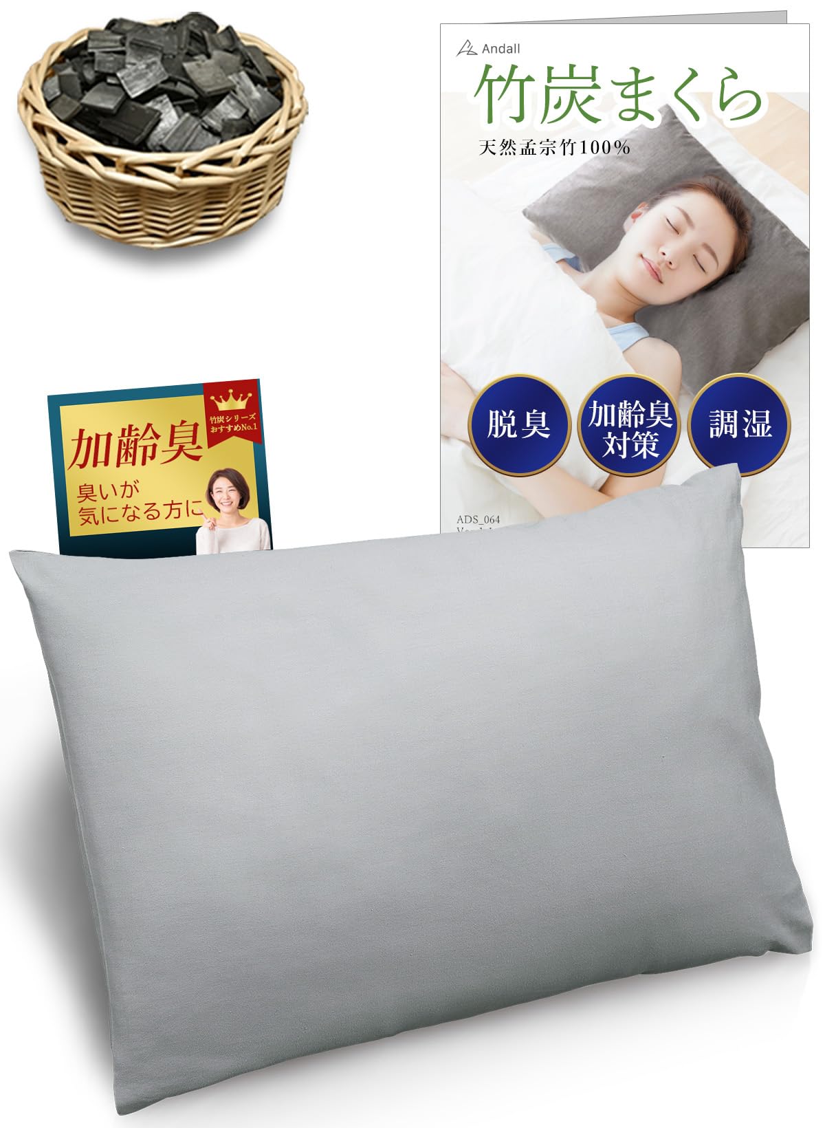 

Мощность подушки Andall Pillow более чем в 5 раз превышает мощность подушки Binchotan Bamboo charcoal 35 x 50 humidifying deep natural bamboo pillow cover pillow [Dezodorizing серый