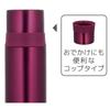 Thermos Stainless Slim Bottle Burgundy 350ml FFM-351 BGD