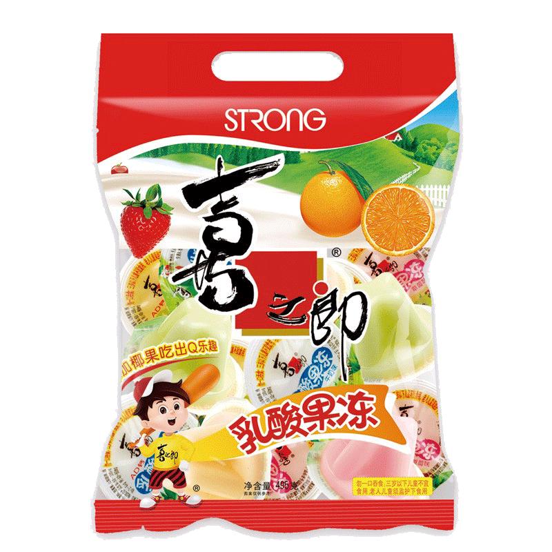 Xi Zhi Lang Zero Fat Jelly Cups