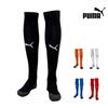 Puma Liga Core Skarpety Piłkarskie Futsalowe Poduszka na Kolano