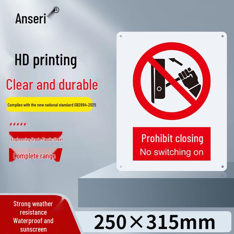 Ansell  Do Not Close  Safety Sign