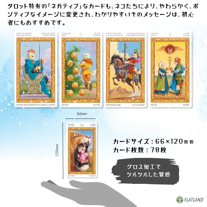 Tarot of White Cats Reading Guide [Tarot Included] [Authentic]