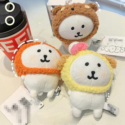 Self-deprecating Bear Doll Cute Self-deprecating Bear Pendant Doll Birthday Gift Doll Dolls