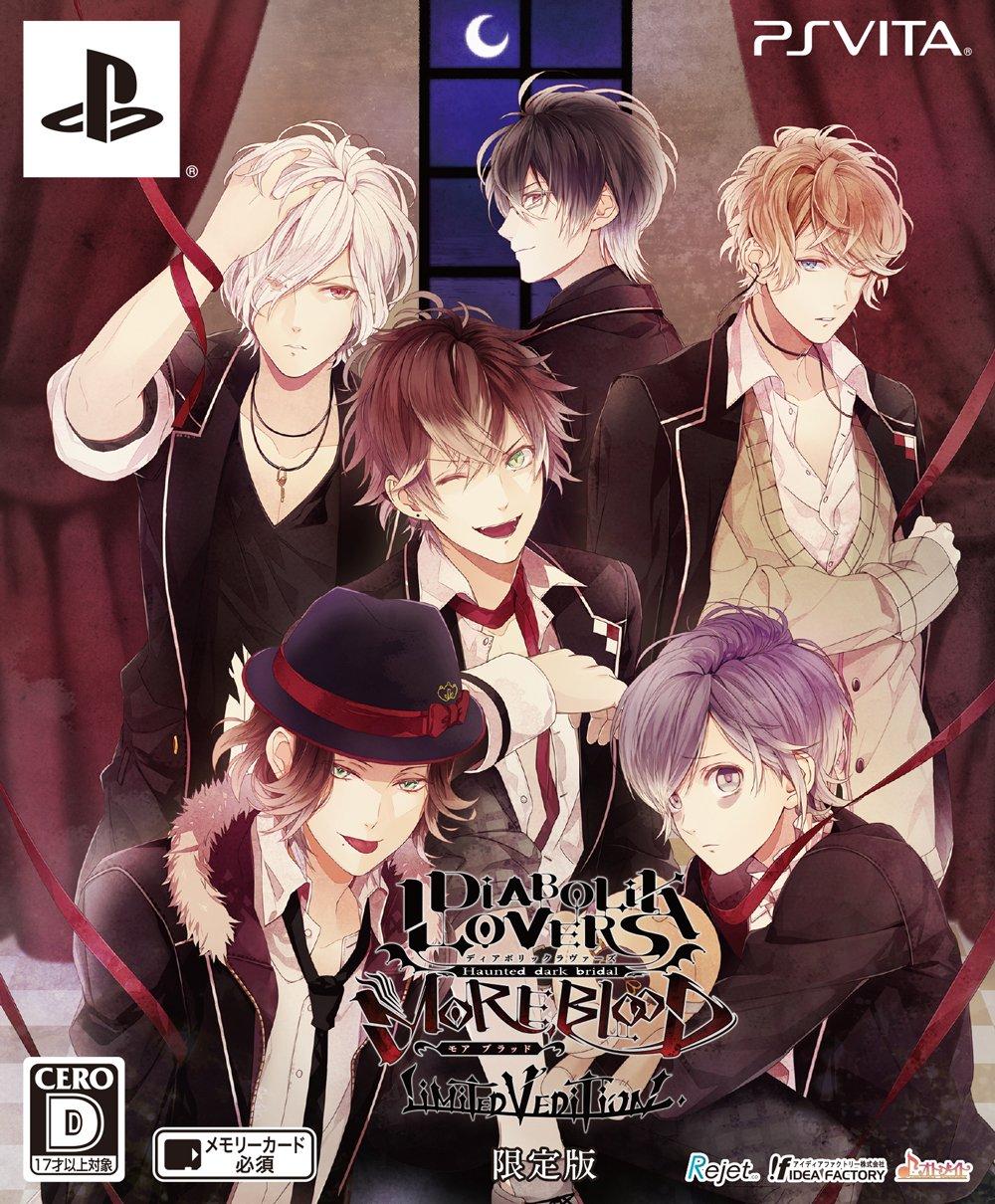 

DIABOLIK LOVERS LIMITED V EDITION Ограниченное издание PS Vita MORE,BLOOD -