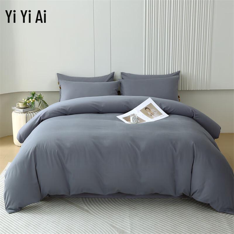 Yiyiai Pure Cotton Flannel 3-Piece Bedding Set