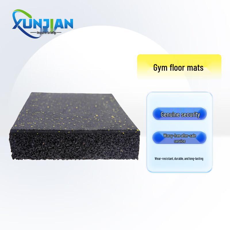Gym Shock-Absorbing Rubber Floor Mats