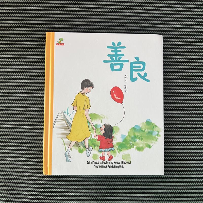 Kindness: Character-Building Picture Book for Ages 3–6 Other