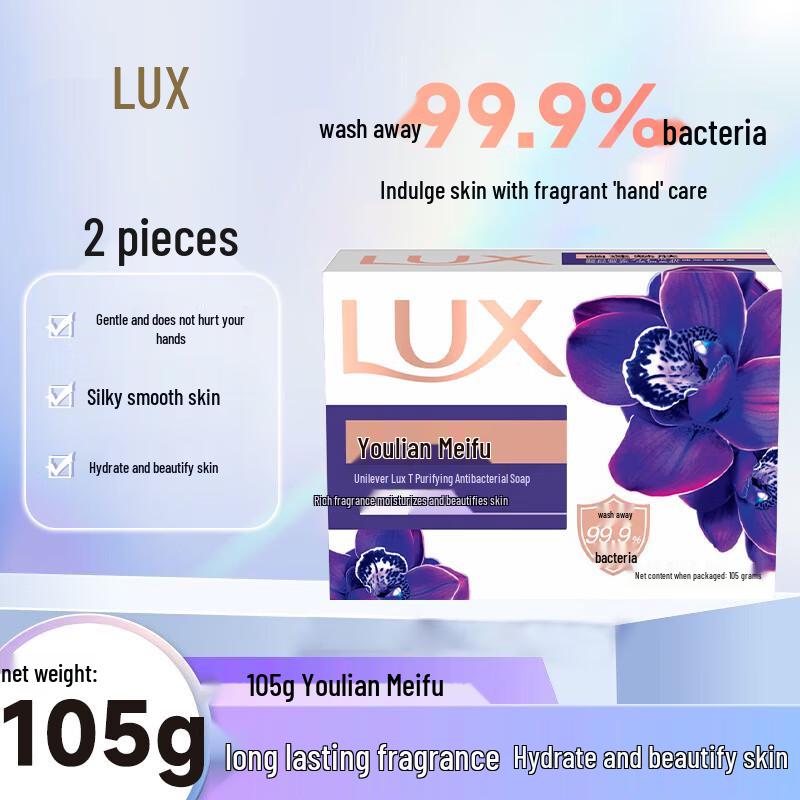 

Lux Bar Soap
