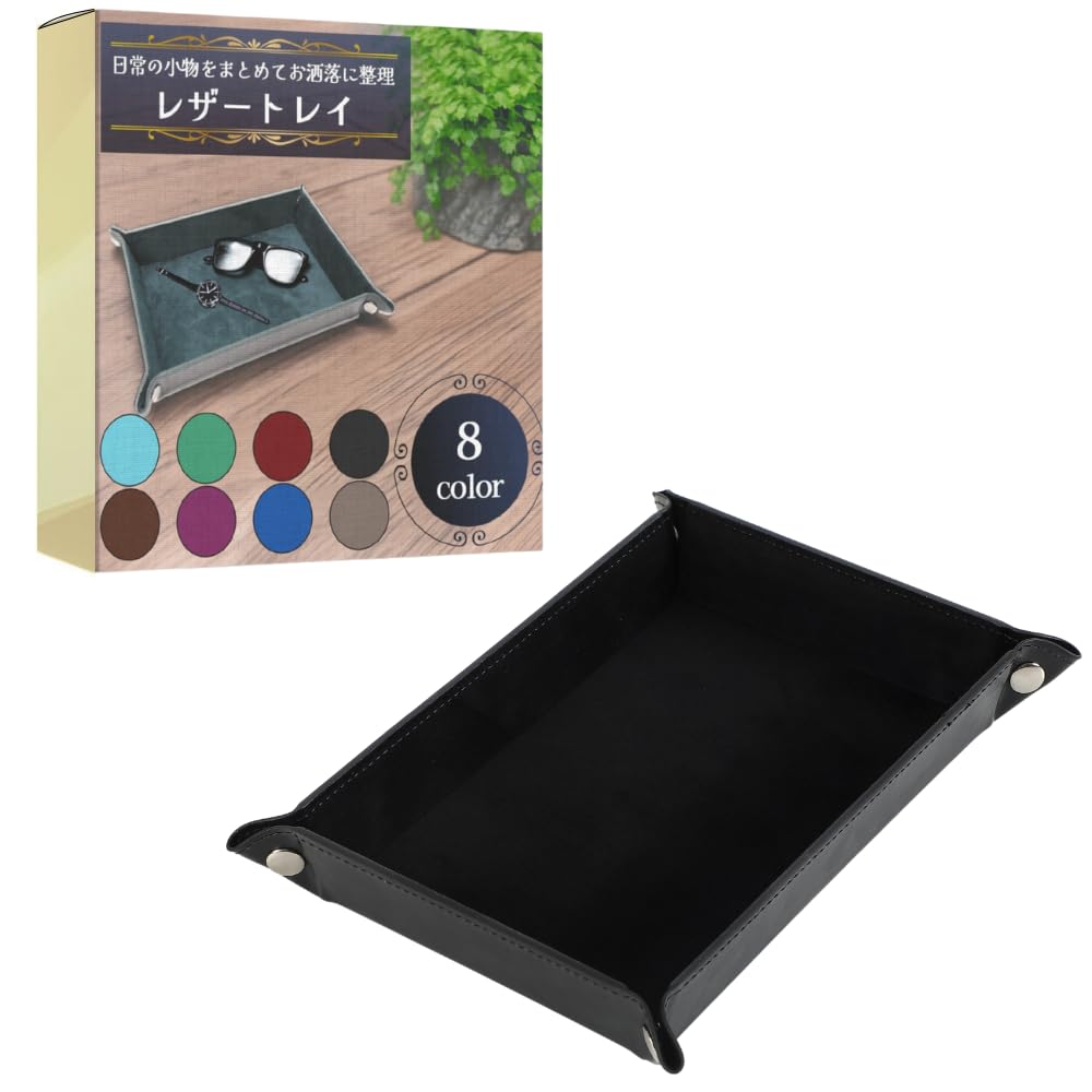 

ideamall Прямоугольный кожаный поднос, Поднос для мелких предметов, Аксессуаров, Ключей, Часов, Колец, Коробка для хранения, Внешний вид натуральной кожи (Темно-серый)