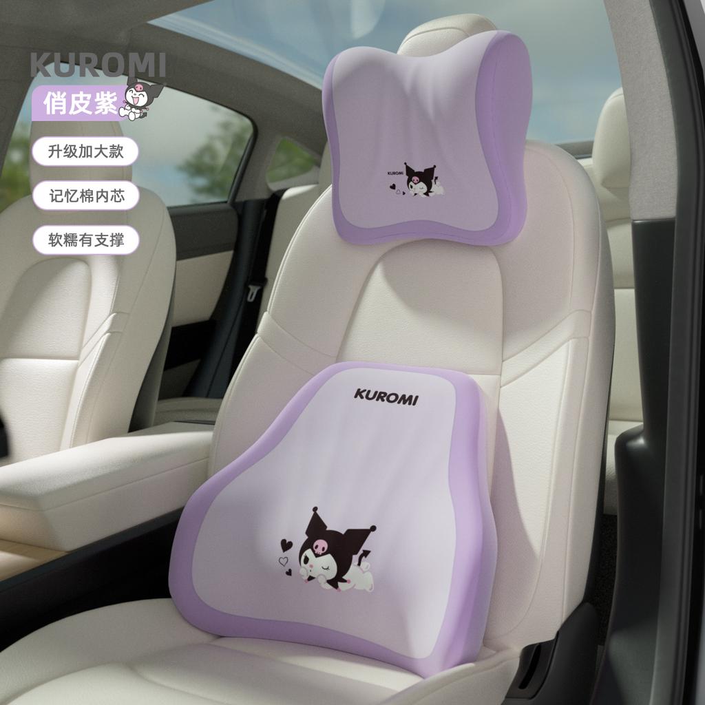 My Melody Hello Kitty Cute Car Waist Support Pillow Driver Seat Protector Cushion Comfortable Waist Support for Long Drive