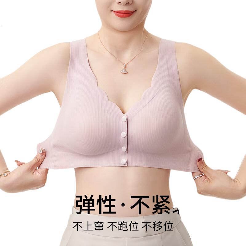 YUZHAOLIN Middle-Aged And Elderly Women's Bra, Wireless, Front-Closure Vest Style, Side Support, Maternity Underwear