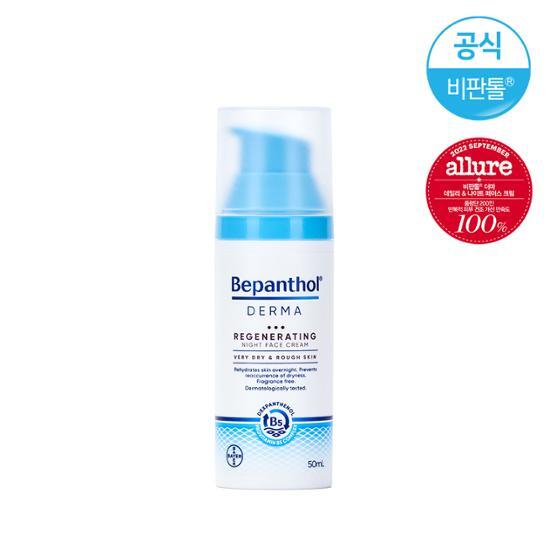 Non-Tol Derma Regenerating Night Face Cream 50ml, Korea Cosmetics