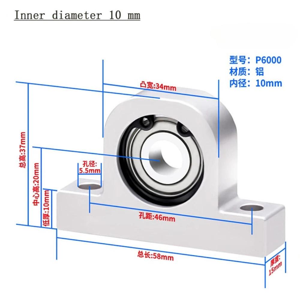 1PCS P-Type Vertical Bearing Housing Components Aluminum Alloy Support Fixed Seat Screw Rod Optical Axis Shaft Support Bearing