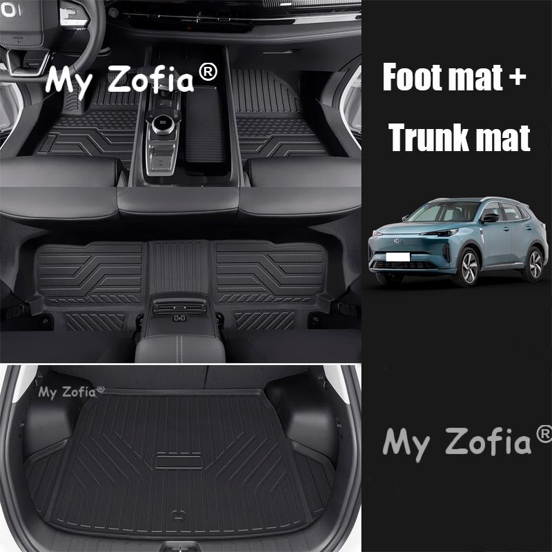 TPE Foot Mats Floor Mats For Changan NEVO Q05 2025 2026 Car All Weather Protection Cargo Liner Trunk Mat Accessories