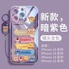 Applicable To Apple 15 Mobile Phone Case 16e New Series Iphone13 Explosive Protective Case 14promax All-inclusive