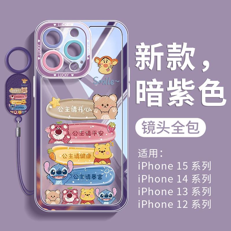 Applicable To Apple 15 Mobile Phone Case 16e New Series Iphone13 Explosive Protective Case 14promax All-inclusive