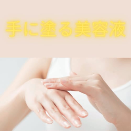 [Set of 2] Atrix Hand Cream Beauty Charge Honey & Yuzu Scent, 80g | For Firmer, Radiant Hands and Moisturized Nails. Contains Vaseline, Hyaluronic Aci