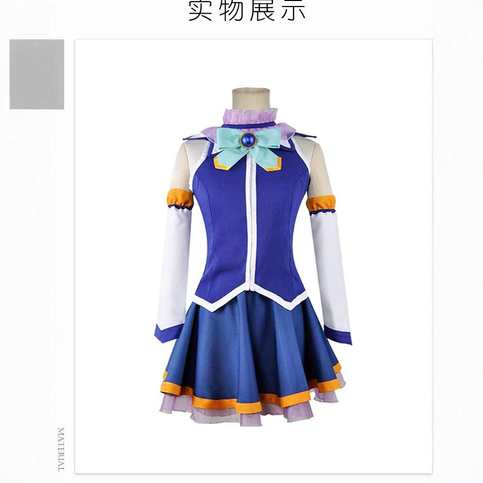 Cosplay offers blessings to a better world cosplay Sato Kazujin cos clothes clearance