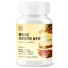 Malgeun Habit Quercetin Bromelain Solution 1 Pcs 60 Tablets