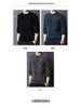 Mid-aged Men's Fleece-lined Warm Chenille Round Neck Base Layer Knitwear for Autumn/Winter