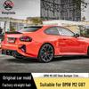 BMW M2 G87 2022+ Carbon Fiber Rear Bumper Air Vent Upgrade