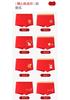 Children's Red Underwear - Pure Cotton, Antibacterial Cute Pants