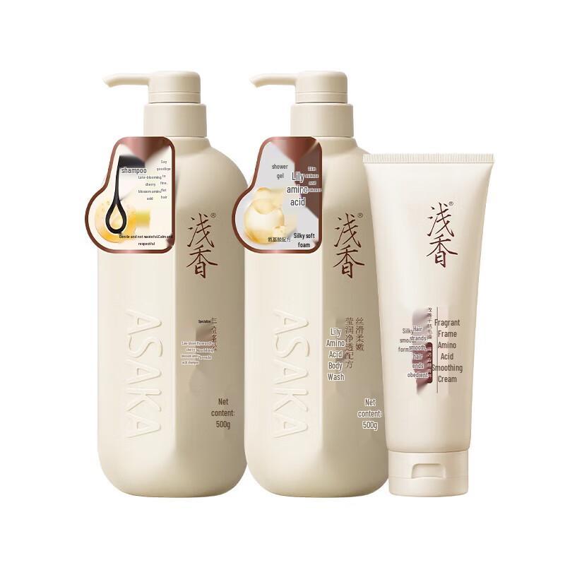 Shallow Fragrance Shampoo, Shower Gel & Conditioner Set