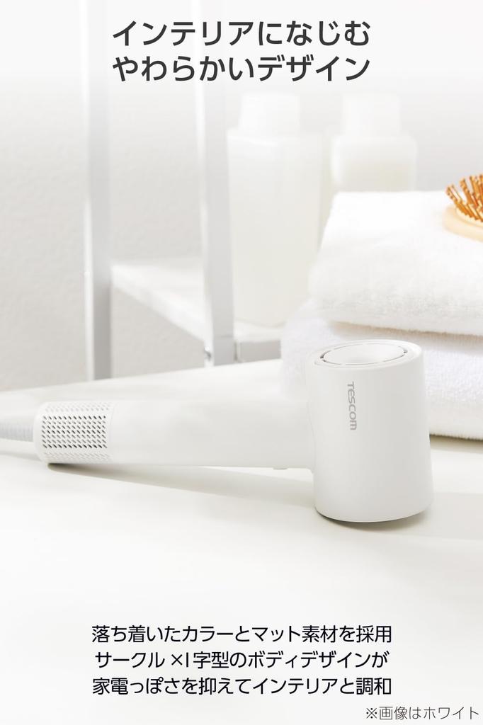 TESCOM Hair Negative Brushless DC 4 Modes Dryer, Ion, Quiet, Lightweight, High-Speed Motor, Compact, (Hot/Cool/Auto), Easy-Release Plug, Beige,