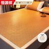 Hengyuanxiang Foldable Rattan Cooling Mat Set