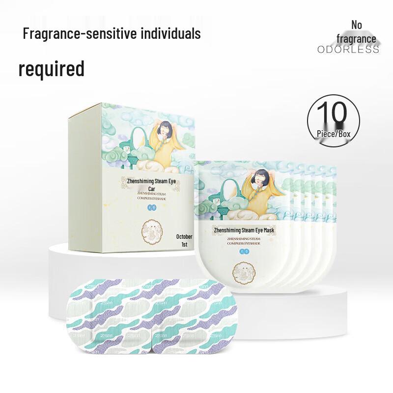 Zhenshiming Classic Unscented Steam Eye Mask