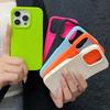 Solid Color Semi-enclosed Frosted Case for IPhone 17 Pro Max, Shockproof Phone Case, Soft Protective Case for Apple 12 Pro